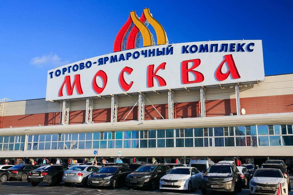 Самый дешёвый рынок в Москве